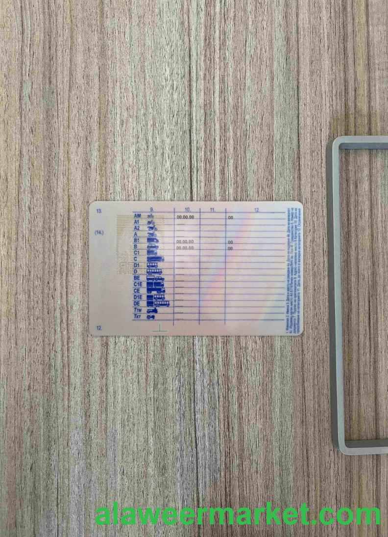 Bulgaria driving license (2010 - present) photolook BACK